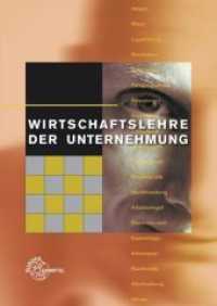 Wirtschaftslehre der Unternehmung (Europa-Fachbuchreihe für wirtschaftliche Bildung) （11. Aufl. 2012. 467 S. zahlr. Abb., 4-fbg., 17 x 24 cm, brosch. 24 cm）