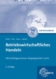 Betriebswirtschaftliches Handeln, Wirtschaftsgymnasium, Jahrgangsstufen 1 und 2, Lehrerhandbuch mit CD-ROM (Europa-Fachbuchreihe für wirtschaftliche Bildung) （6. Aufl. 2014. 238 S. 240 mm）