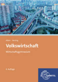 Volkswirtschaft (BW) : Ökonomische Grundlagen - Wettbewerb - Preisbildung - Geldtheorie - Wirtschaftspolitik - Außenwirtschaft (Europa-Fachbuchreihe für wirtschaftliche Bildung) （4. Aufl. 2014. 402 S. m. zahlr. farb. Abb. 240 mm）