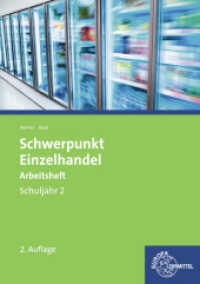 Schwerpunkt Einzelhandel. Schwerpunkt Einzelhandel Schuljahr 2 Arbeitsheft : Situation - Aktion - Training (Europa-Fachbuchreihe für wirtschaftliche Bildung) （2. Aufl. 2015. 99 S. 297 mm）