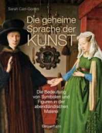 Die geheime Sprache der Kunst : Die Bedeutung von Symbolen und Figuren in der abendländischen Malerei （7. Aufl. 2013. 256 S. m. zahlr. Farbabb. 243 mm）