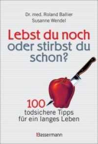 Lebst du noch oder stirbst du schon? : 100 todsichere Tipps für ein langes Leben （4. Aufl. 2016. 224 S. m. Abb. 192 mm）