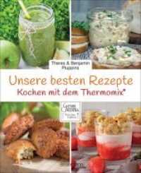 Unsere besten Rezepte f&uuml;r den Thermomix&reg; （2. Aufl.）