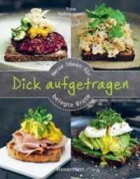 Dick aufgetragen: Neue Ideen für belegte Brote : Über 60 Rezepte für Stullen, Schnitten, Sandwiches, Vesperbrot und Pausenbrote （Deutsche Erstausgabe. 2018. 96 S. jedes Rezept bebildert. 229 mm）