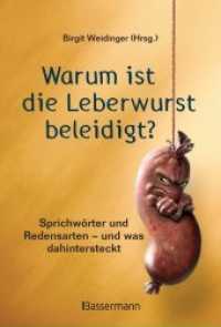 Warum ist die Leberwurst beleidigt? : Sprichwörter und Redensarten aus der SZ-Redaktion - und was dahintersteckt （5. Aufl. 2018. 208 S. 188 mm）