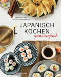 Japanisch kochen ganz einfach : Die beliebtesten Rezepte der japanischen Alltagsküche. Mit leicht erhältlichen Zutaten. Perfekt auch für Anfänger. - Ramen, Tempuras, Makis, Gyozas, Katsudon, Mochis, Dorayakis u.v.m. - （Deutsche Erstausgabe. 2022. 96 S. durchgehend farbig bebildert. 247 mm）