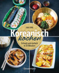 Koreanisch kochen : Schnell und einfach in 30 Minuten （Deutsche Erstausgabe. 2025. 72 S. durchgehend vierfarbig. 207 mm）