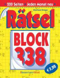 Rätselblock 338 （2026. 200 S. 220 mm）