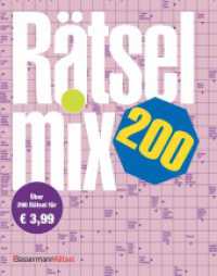 Rätselmix 200 （2026. 176 S. 260 mm）