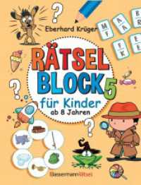 Rätselblock 5 für Kinder ab 8 Jahren （2025. 200 S. 220 mm）