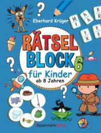 Rätselblock 6 für Kinder ab 8 Jahren （2025. 200 S. 220 mm）