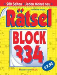 Rätselblock 334 （2025. 200 S. 220 mm）