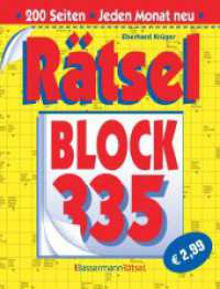 Rätselblock 335 （2025. 200 S. 220 mm）
