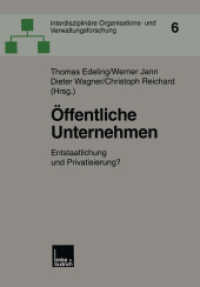 Öffentliche Unternehmen : Entstaatlichung und Privatisierung? (Interdisziplinäre Organisations- und Verwaltungsforschung 6) （2001. 262 S. 262 S. 7 Abb.）