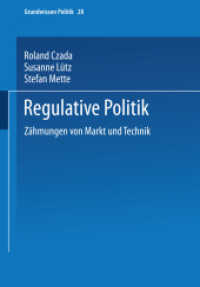 Regulative Politik : Zähmungen von Markt und Technik (Grundwissen Politik 28) （2003. 287 S. 287 S. 13 Abb. 244 mm）