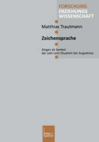 Zeichensprache : Zeigen als Symbol der Lehr-Lern-Situation bei Augustinus. Diss. (Forschung Erziehungswissenschaft 106) （2000. 240 S. 240 S. 210 mm）