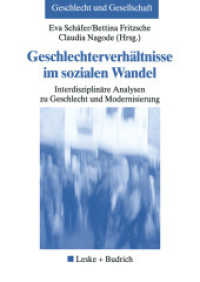 Geschlechterverhältnisse im sozialen Wandel : Interdisziplinäre Analysen zu Geschlecht und Modernisierung (Geschlecht und Gesellschaft 26) （2002. 347 S. 347 S. 210 mm）