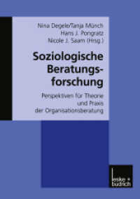 Soziologische Beratungsforschung : Perspektiven für Theorie und Praxis der Organisationsberatung （2001. 243 S. 243 S. 11 Abb. 210 mm）