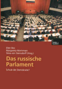 Das russische Parlament : Vorschule der Demokratie （2002. 295 S. 295 S. 0 mm）