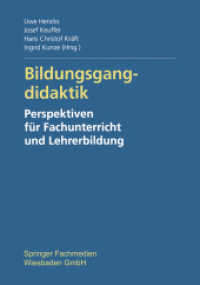 Bildungsgangdidaktik : Perspektiven f&uuml;r Fachunterricht und Lehrerbildung （2001. 270 S. 270 S. 2 Abb. 210 mm）