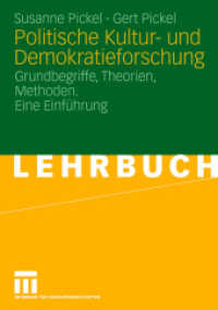 Politische Kultur- und Demokratieforschung : Grundbegriffe, Theorien, Methoden. Eine Einführung. Lehrbuch （2006. xi, 302 S. XI, 302 S. 210 mm）