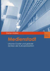 Medienstadt : Urbane Cluster und globale Zentren der Kulturproduktion （2002. 267 S. 267 S. 34 Abb. Mit vielen Abb., Karten und Tab. 210 mm）