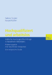 Hochqualifiziert und arbeitslos : Jüdische Kontingentsflüchtlinge in Nordrhein-Westfalen. Problemaspekte ihrer beruflichen Integration. Eine empirische Studie （2002. 242 S. 242 S. 210 mm）