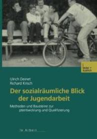 Der sozialräumliche Blick der Jugendarbeit : Methoden und Bausteine zur Konzeptentwicklung und Qualifizierung （2003）