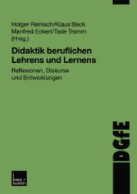 Didaktik beruflichen Lehrens und Lernens : Reflexionen, Diskurse und Entwicklungen (Schriften der Sektion Berufs- und Wirtschaftspädagogik der Deutschen Gesellschaft für Erziehungswiss) （2003. 186 S. 18 Abb. 0 mm）