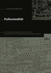 Professionalität : Eine wissenssoziologische Rekonstruktion institutionalisierter Kompetenzdarstellungskompetenz. Diss. （2003. 238 S. 238 S. 0 mm）