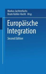 Europäische Integration （2ND）