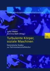 Turbulente Korper, Soziale Maschinen (Studien Interdisziplin Re Geschlechterforschung) （2003）