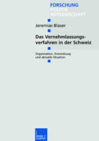 Das Vernehmlassungsverfahren in der Schweiz : Organisation, Entwicklung und aktuelle Situation. Diss. (Forschung 191) （2003. 427 S. 427 S. 210 mm）