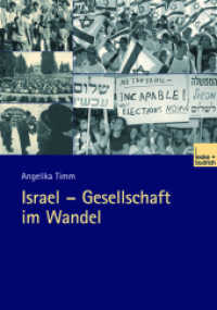 Israel - Gesellschaft im Wandel （2003. 327 S. 327 S. 210 mm）