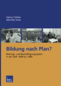 Bildung nach Plan? : Das Bildungs- und Beschäftigungssystem in der DDR 1949 bis 1989 （2004. 153 S. 153 S. 11 Abb.）