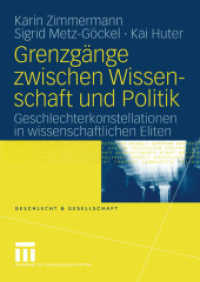 Grenzgänge zwischen Wissenschaft und Politik : Geschlechterkonstellationen in wissenschaftlichen Eliten (Geschlecht und Gesellschaft 37) （2004. 142 S. 142 S. 19 Abb. 210 mm）