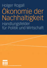 Ökonomie der Nachhaltigkeit : Handlungsfelder für Politik und Wirtschaft （2004. 215 S. 215 S. 81 Abb. 210 mm）