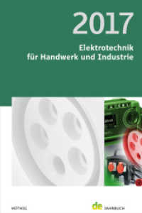 Elektrotechnik für Handwerk und Industrie 2017 (de-Jahrbuch) （1. Auflage. 2016. 376 S. 18 cm）