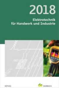Elektrotechnik für Handwerk und Industrie 2018 (de-Jahrbuch) （1. Auflage. 2017. 384 S. 181 mm）