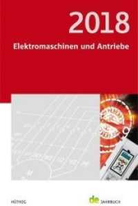 Elektromaschinen und Antriebe 2018 (de-Jahrbuch) （1. Auflage. 2017. 352 S. 18 cm）