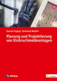 Planung und Projektierung von Einbruchmeldeanlagen (de-Fachwissen) （2024. 250 S.）