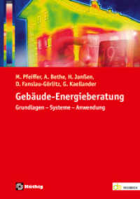 Gebäude-Energieberatung, m. 1 Buch, m. 1 E-Book : Grundlagen - Systeme - Anwendung (de-Fachwissen) （2022. 520 S.）