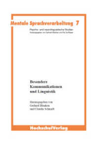 Besondere Kommunikation und Linguistik （2015. 252 S. 21 cm）