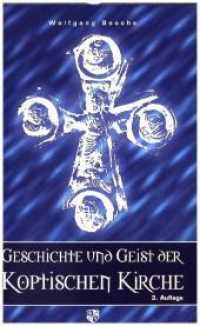 Geschichte und Geist der Koptischen Kirche （3. Aufl. 2009. 228 S. m. Illustr. 21 cm）