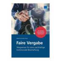 Faire Vergabe : Wegweiser für eine nachhaltige kommunale Beschaffung （2023）