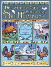 Die wunderbare Reise des Nils Holgersson : Erlebe den Bilderbuchklassiker zum Vorlesen für Kinder ab 4 Jahren （3. Aufl. 2014. 64 S. m. Illustr. 290 mm）