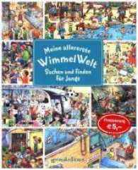 Meine allererste WimmelWelt - Suchen und finden für Jungs : Wimmelbuch zum Suchen und Entdecken für Kinder ab 2 Jahren (Mein allererstes WimmelPuzzleBuch) （2017. 72 S. m. zahlr. bunten Bild. 192 mm）