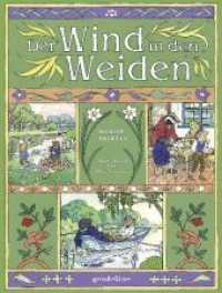 Der Wind in den Weiden : Bilderbuchklassiker zum Vorlesen für Kinder ab 4 Jahren （2018. 64 S. 290 mm）