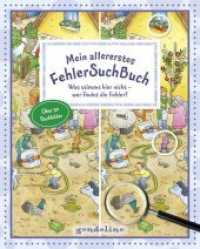 Mein allererstes FehlerSuchBuch : Wimmelbuch mit über 30 Suchbildern und Lösungen für Kinder ab 3 Jahren. Über 30 Suchbilder （2018. 80 S. m. zahlr. farb. Illustr. 192 mm）