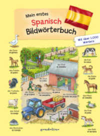 Mein erstes Spanisch Bildwörterbuch : Bildwörterbuch zum Erlernen einer Fremdsprache für Kinder ab 4 Jahren （2022. 72 S. 26.5 cm）
